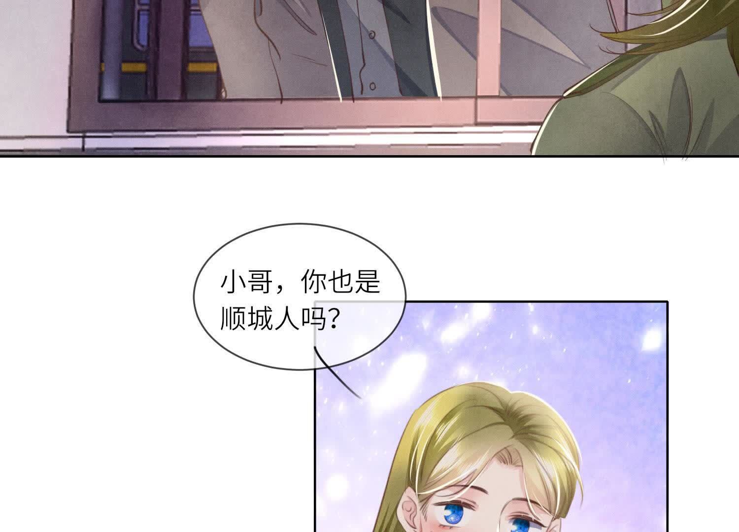 第 53 页