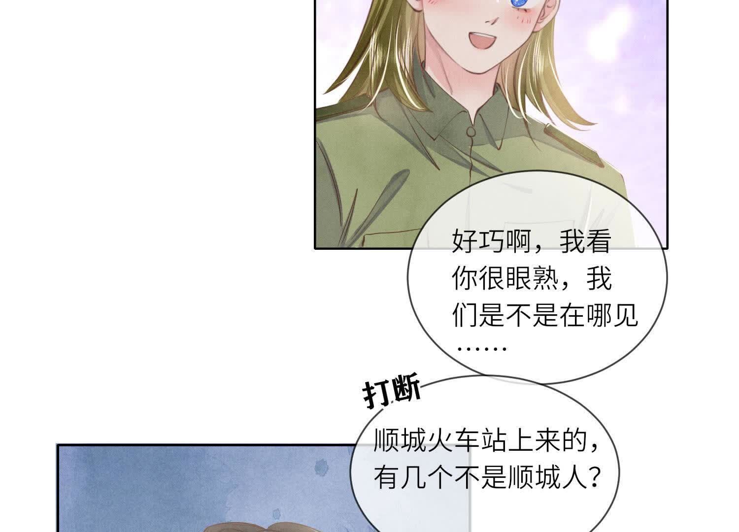 第 54 页