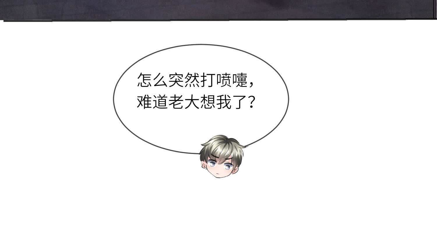 第 61 页