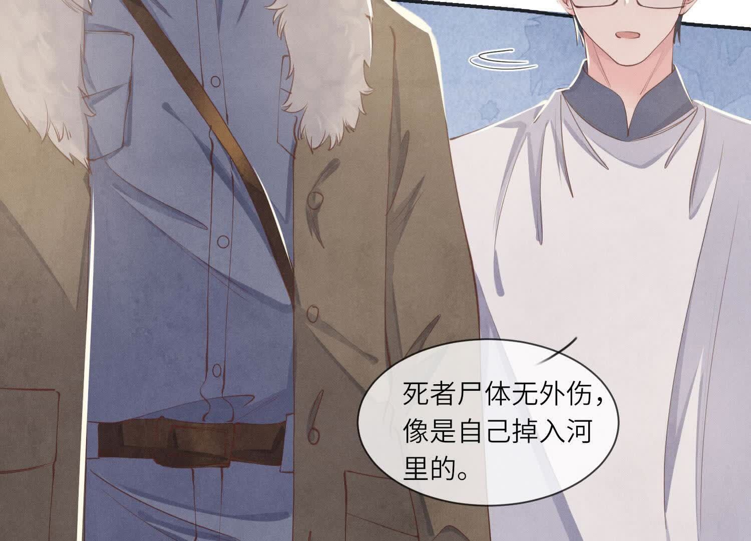 第 81 页