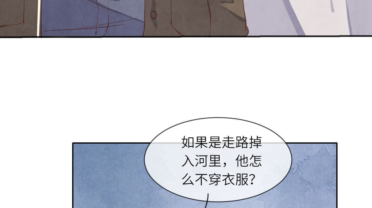 第 82 页
