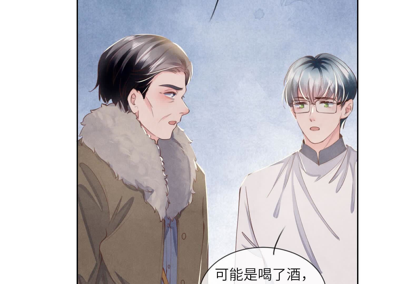 第 83 页