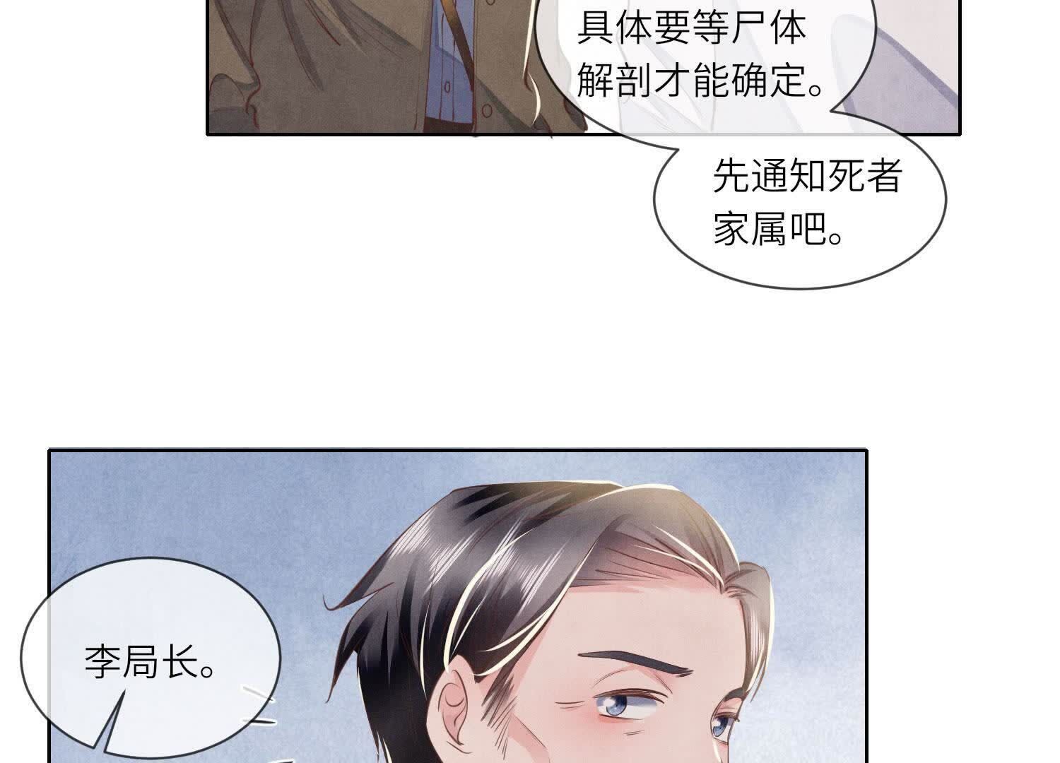 第 84 页