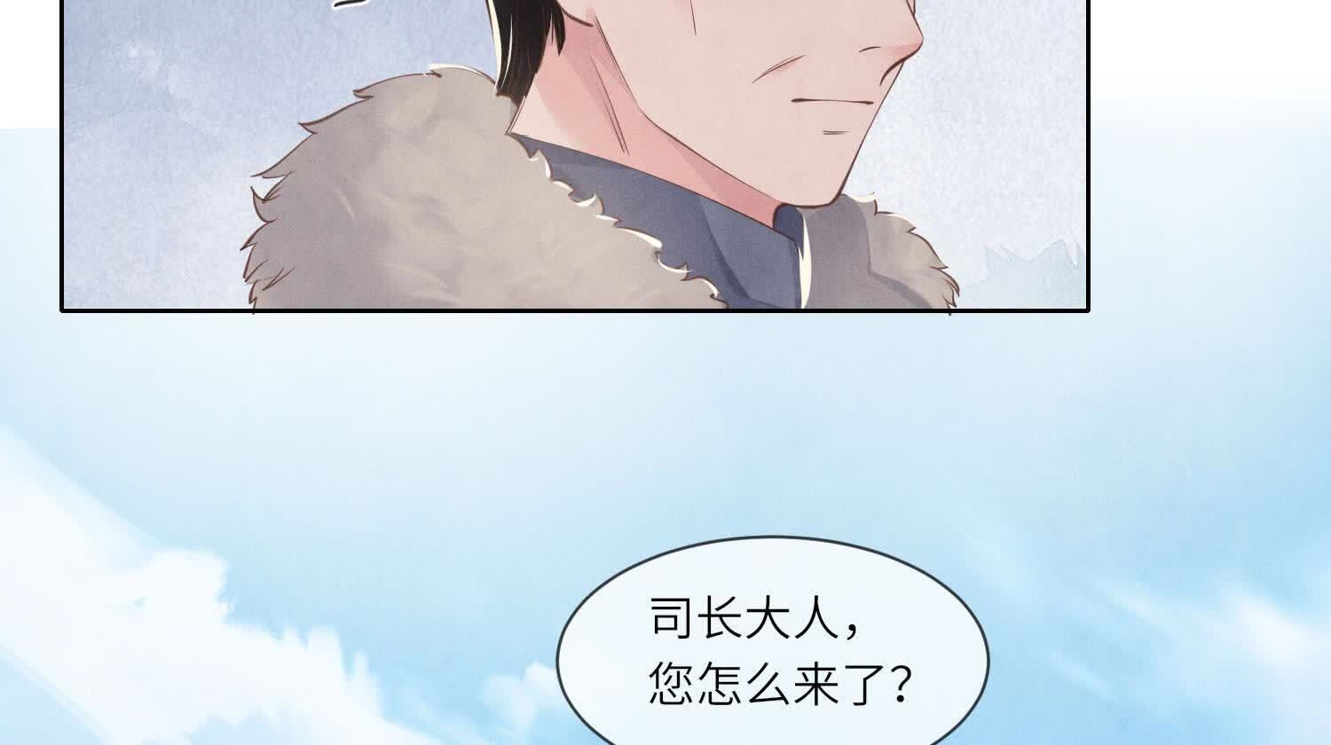 第 85 页