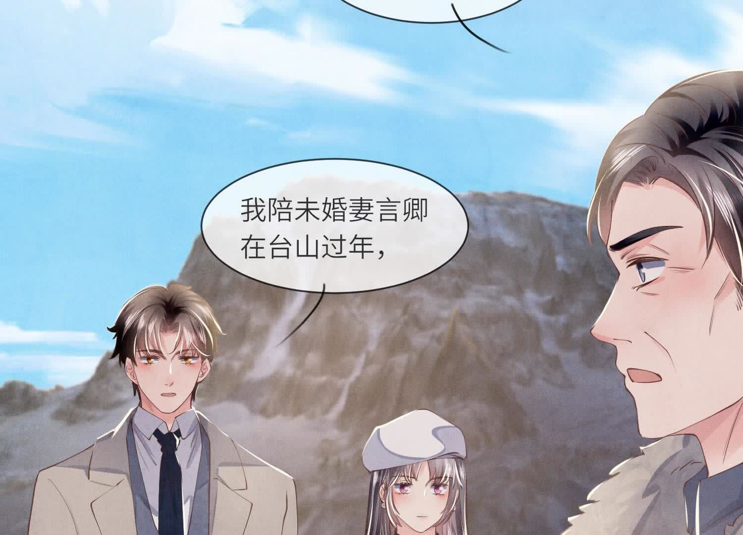 第 86 页