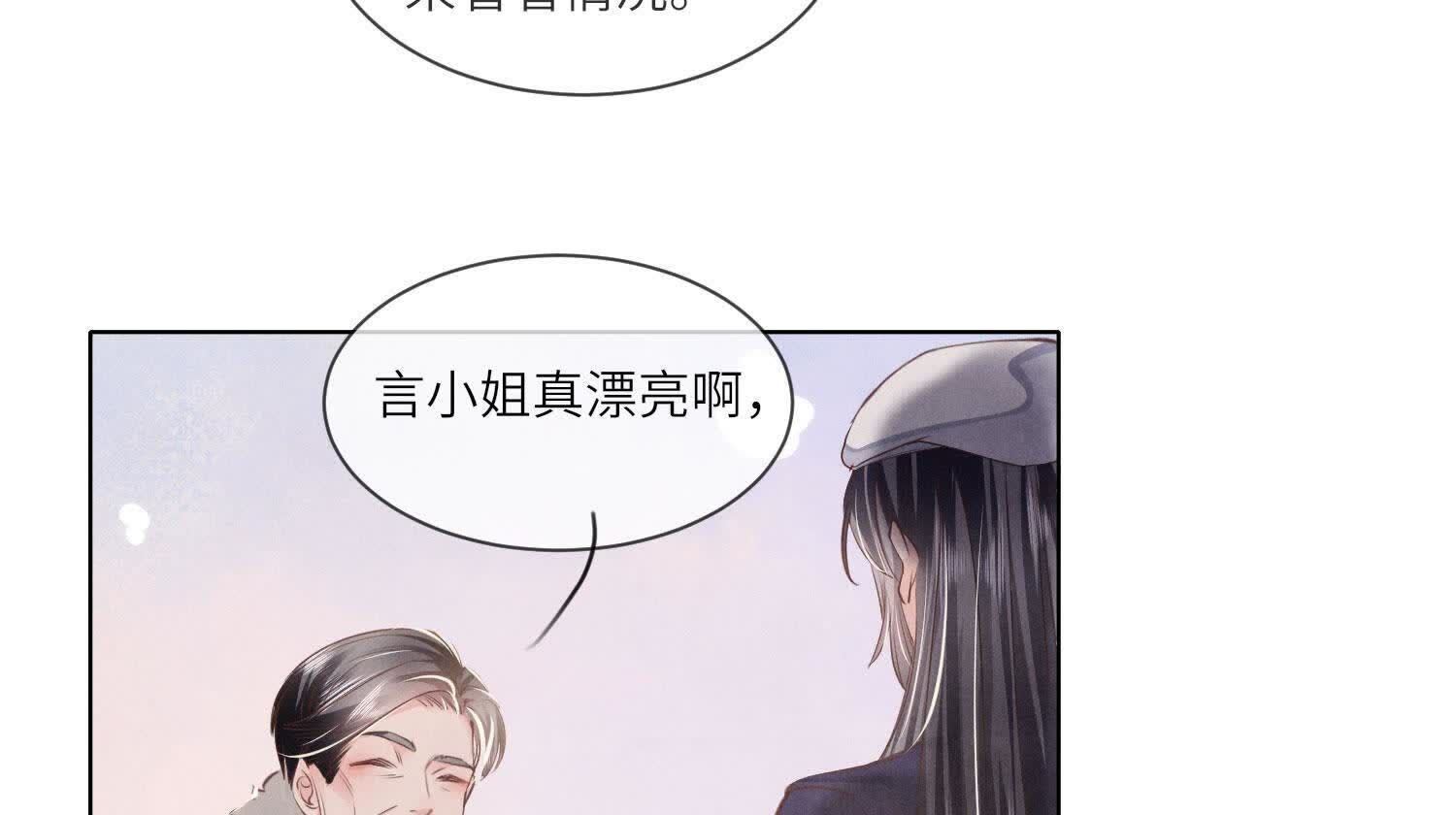 第 88 页