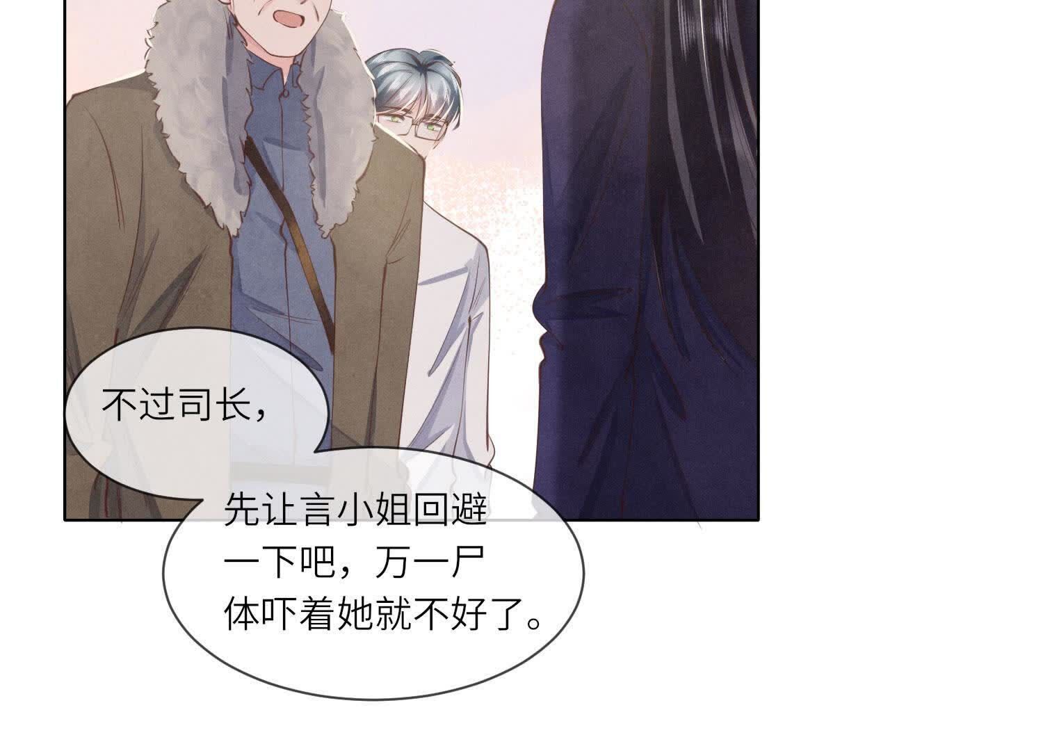 第 89 页