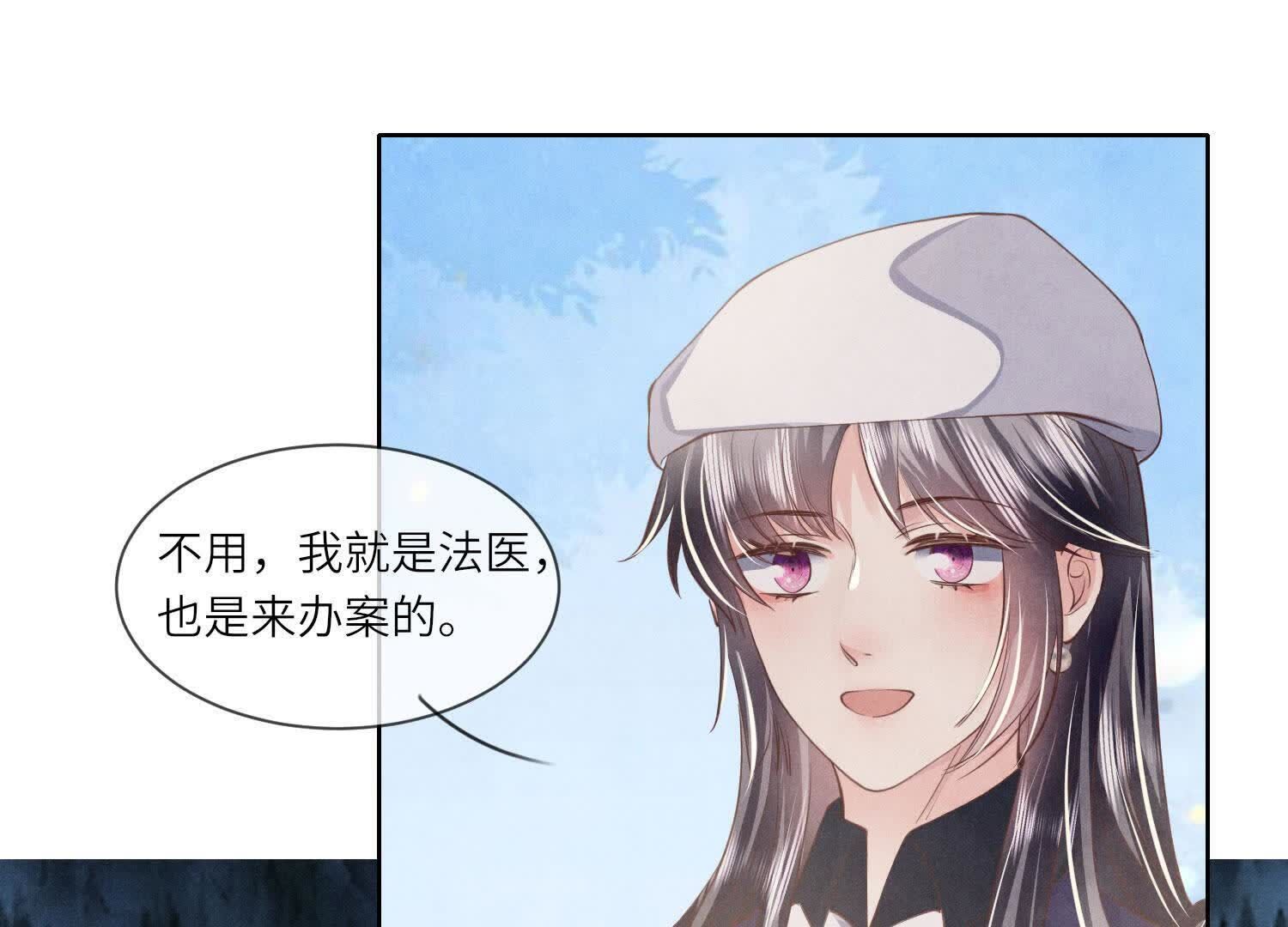 第 90 页