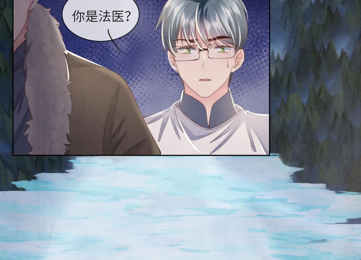第 92 页