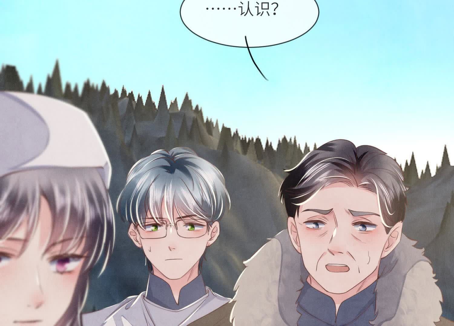 第 99 页