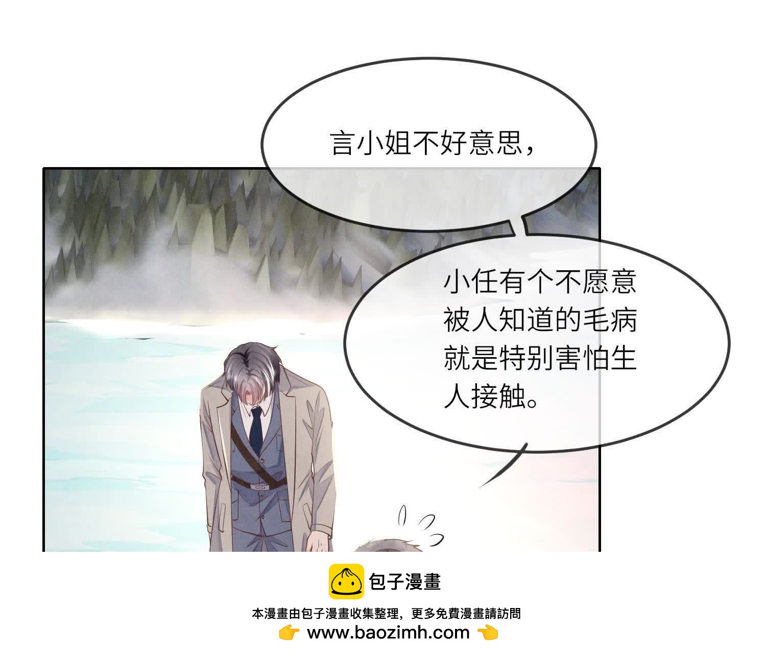 第 50 页