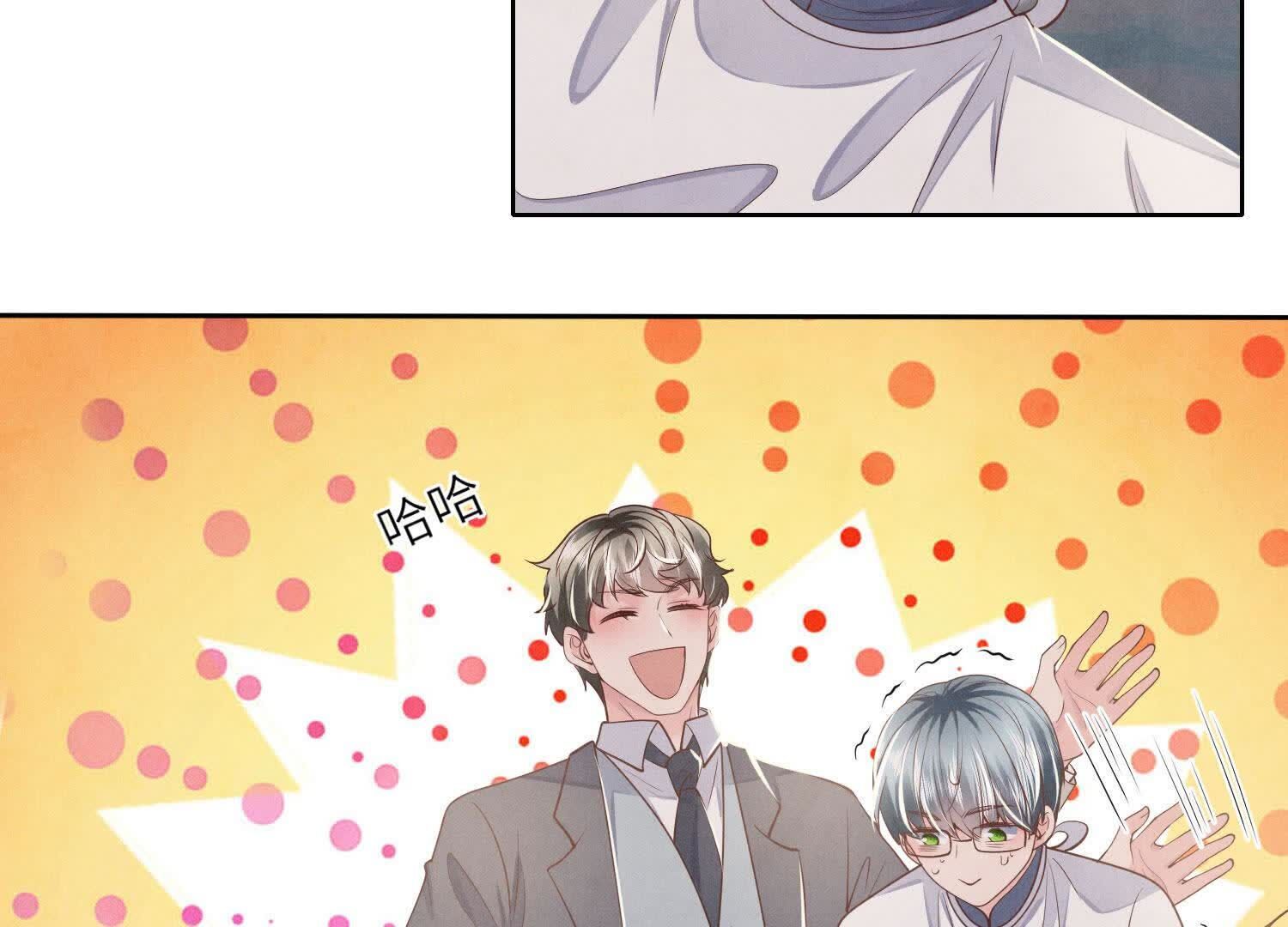 第 53 页