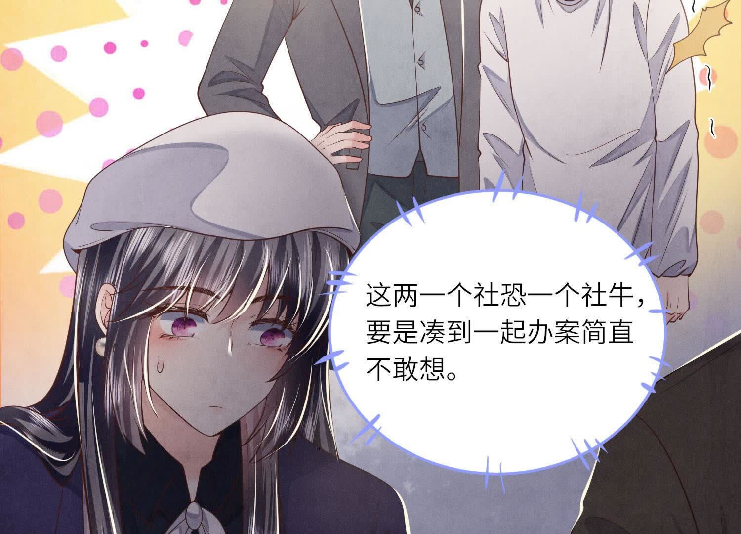 第 54 页