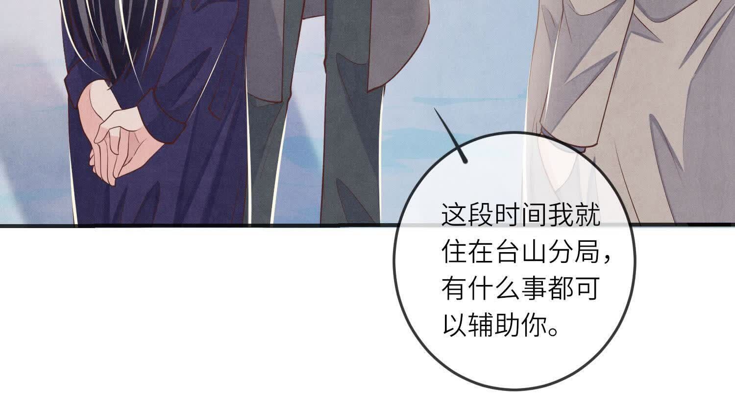 第 67 页