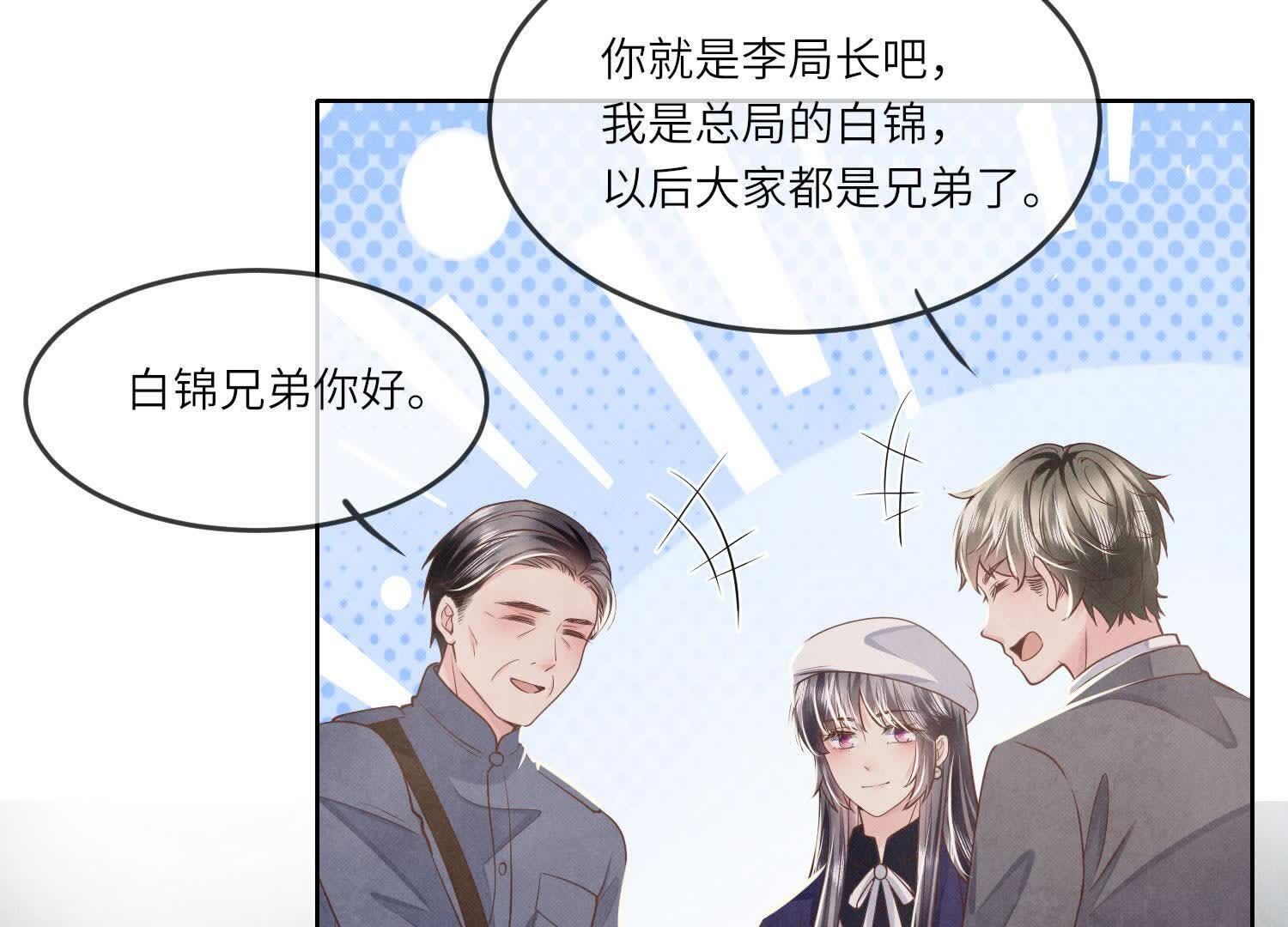 第 71 页