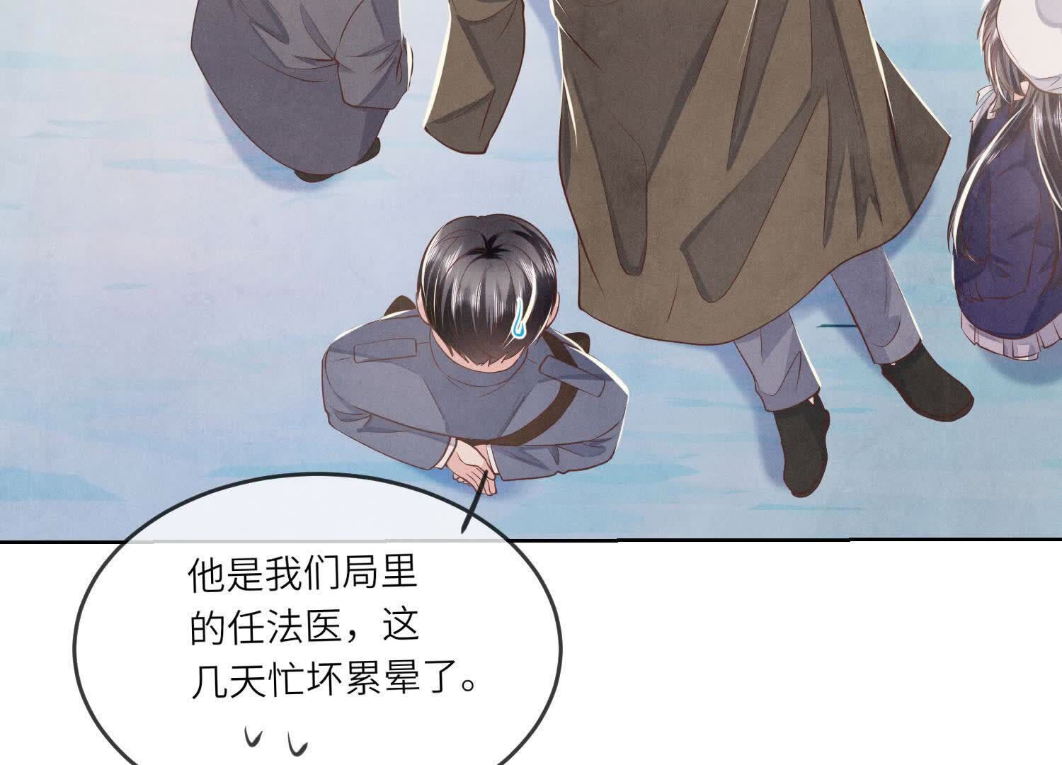第 74 页
