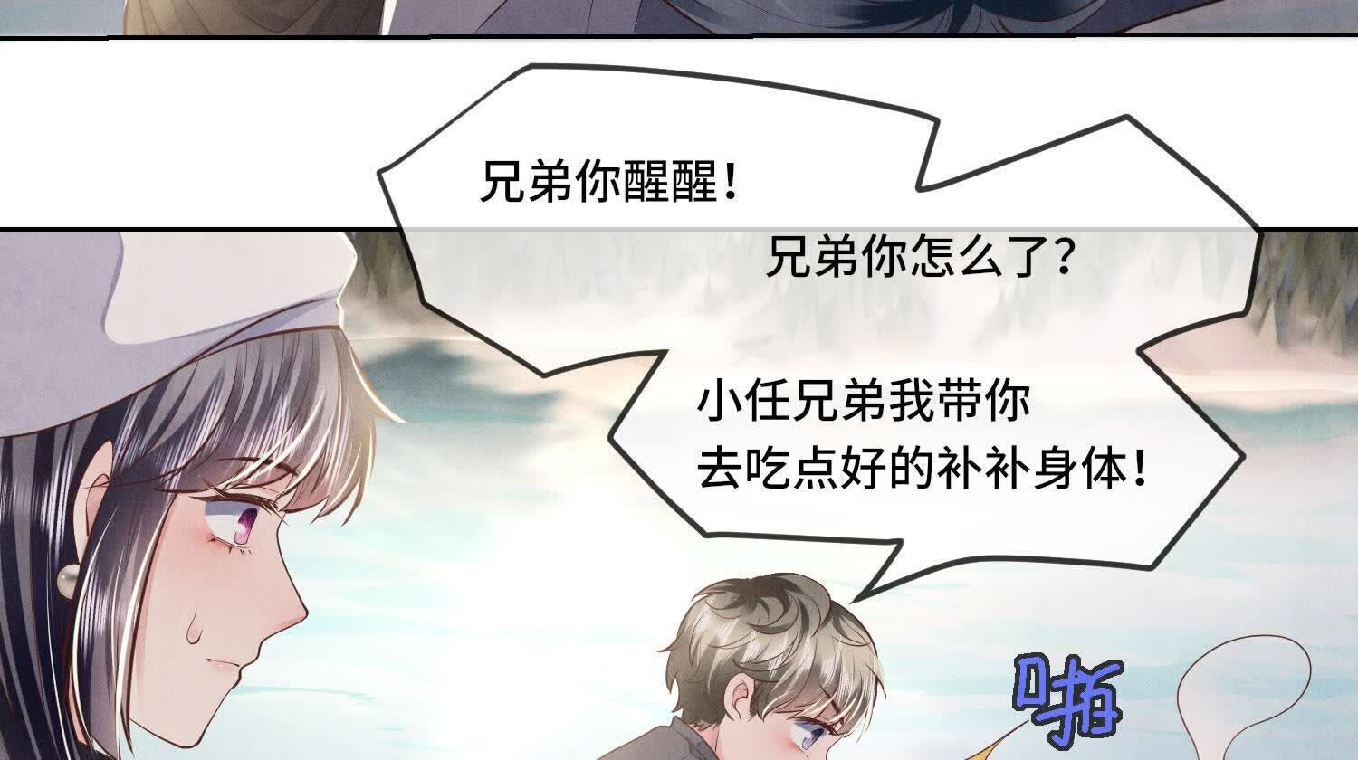 第 82 页