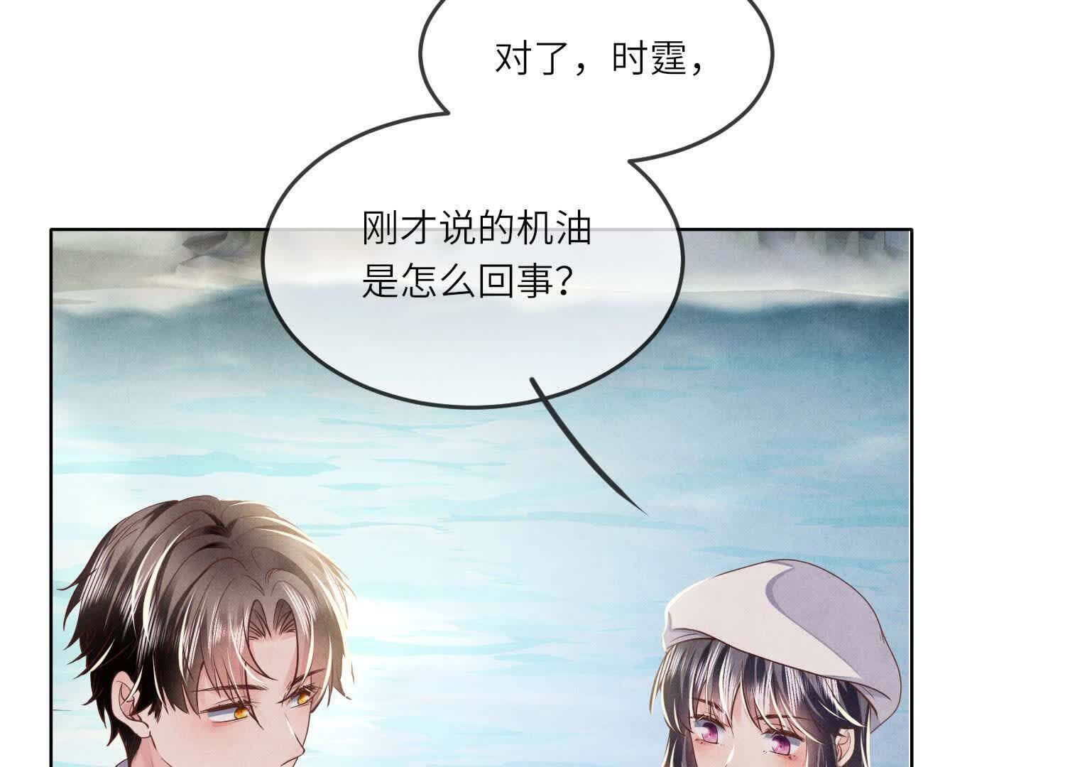 第 84 页