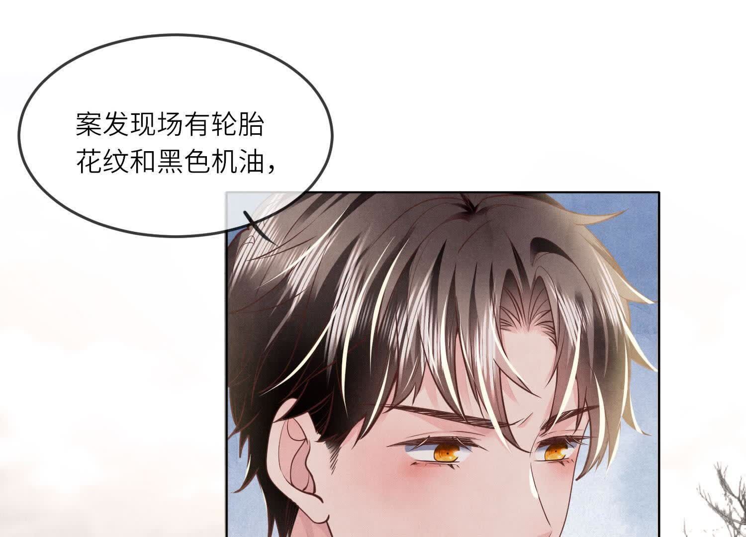 第 86 页
