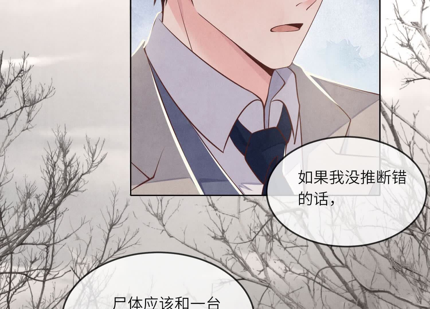 第 87 页