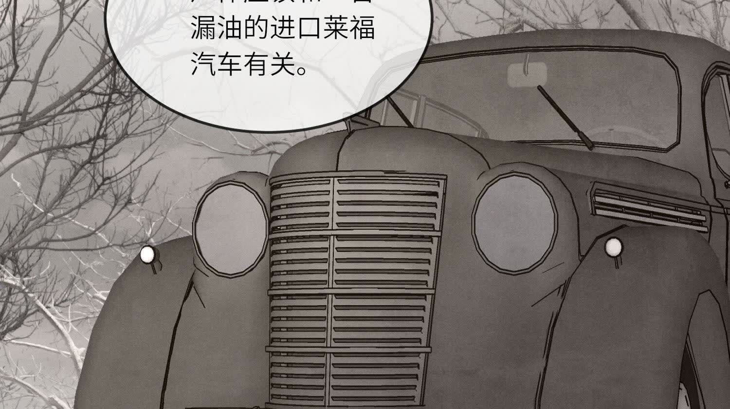 第 88 页