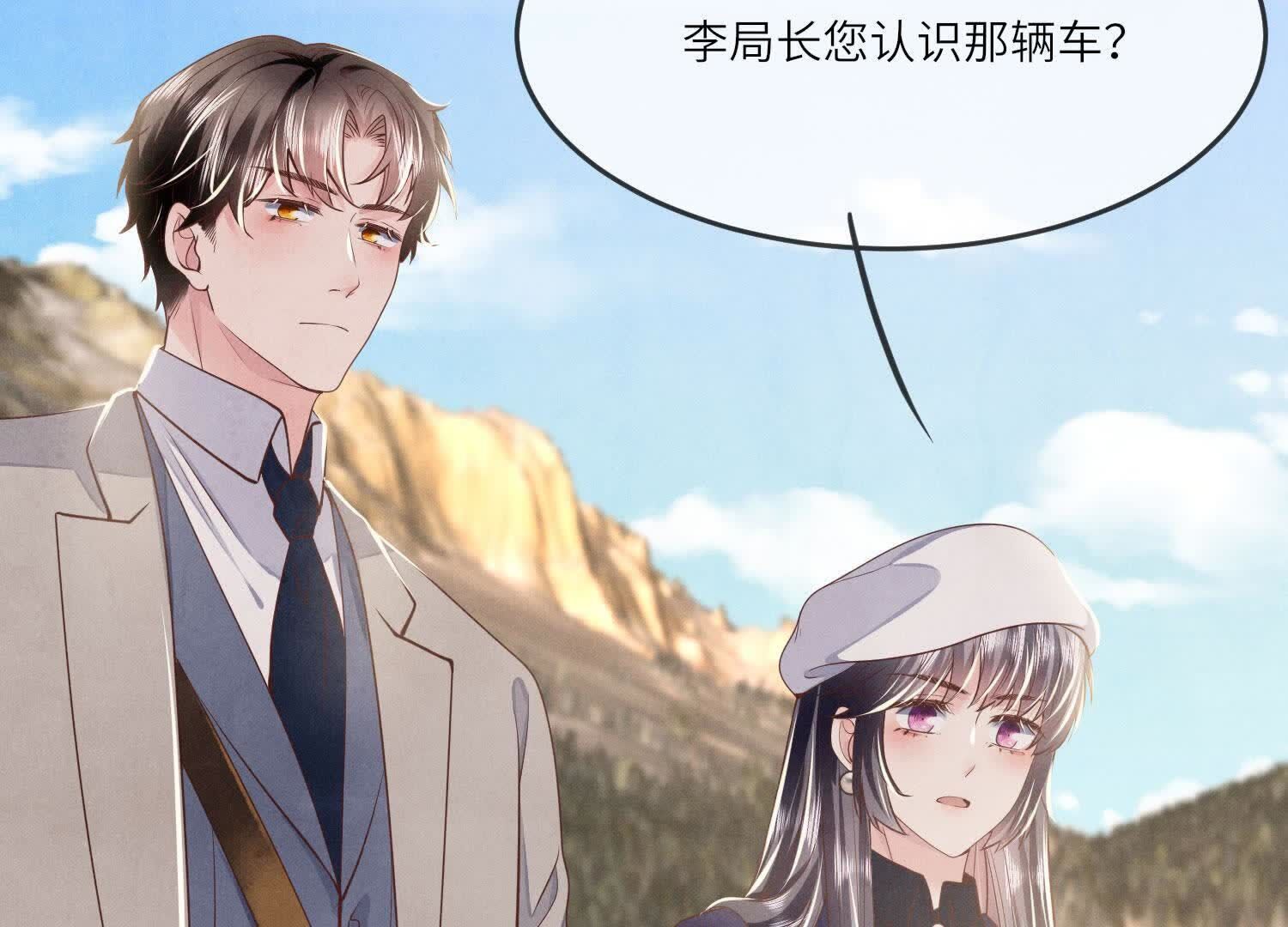 第 93 页