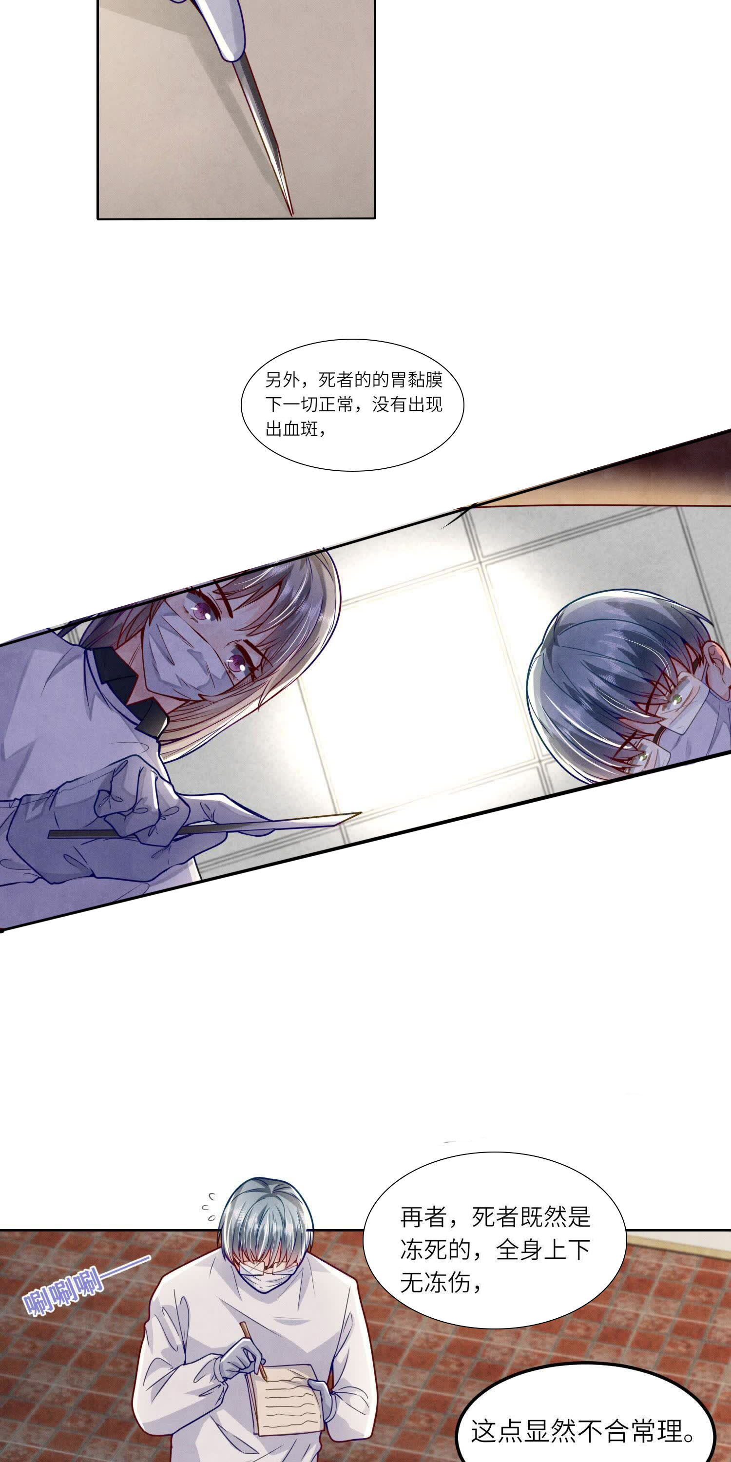 第 37 页