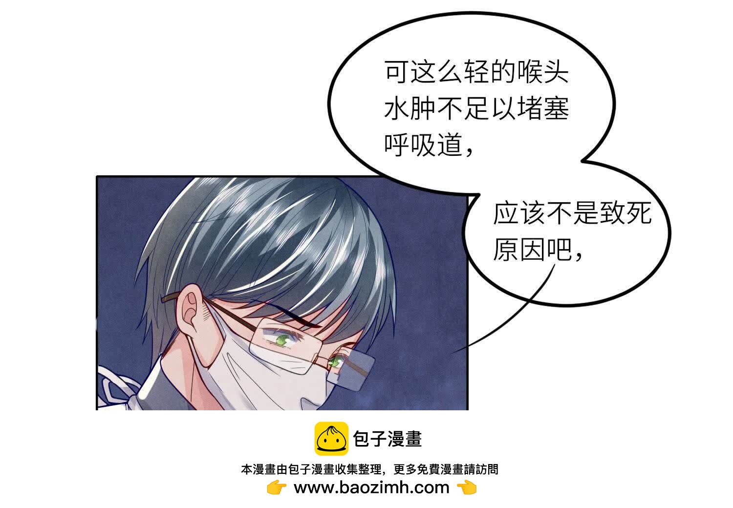 第 50 页