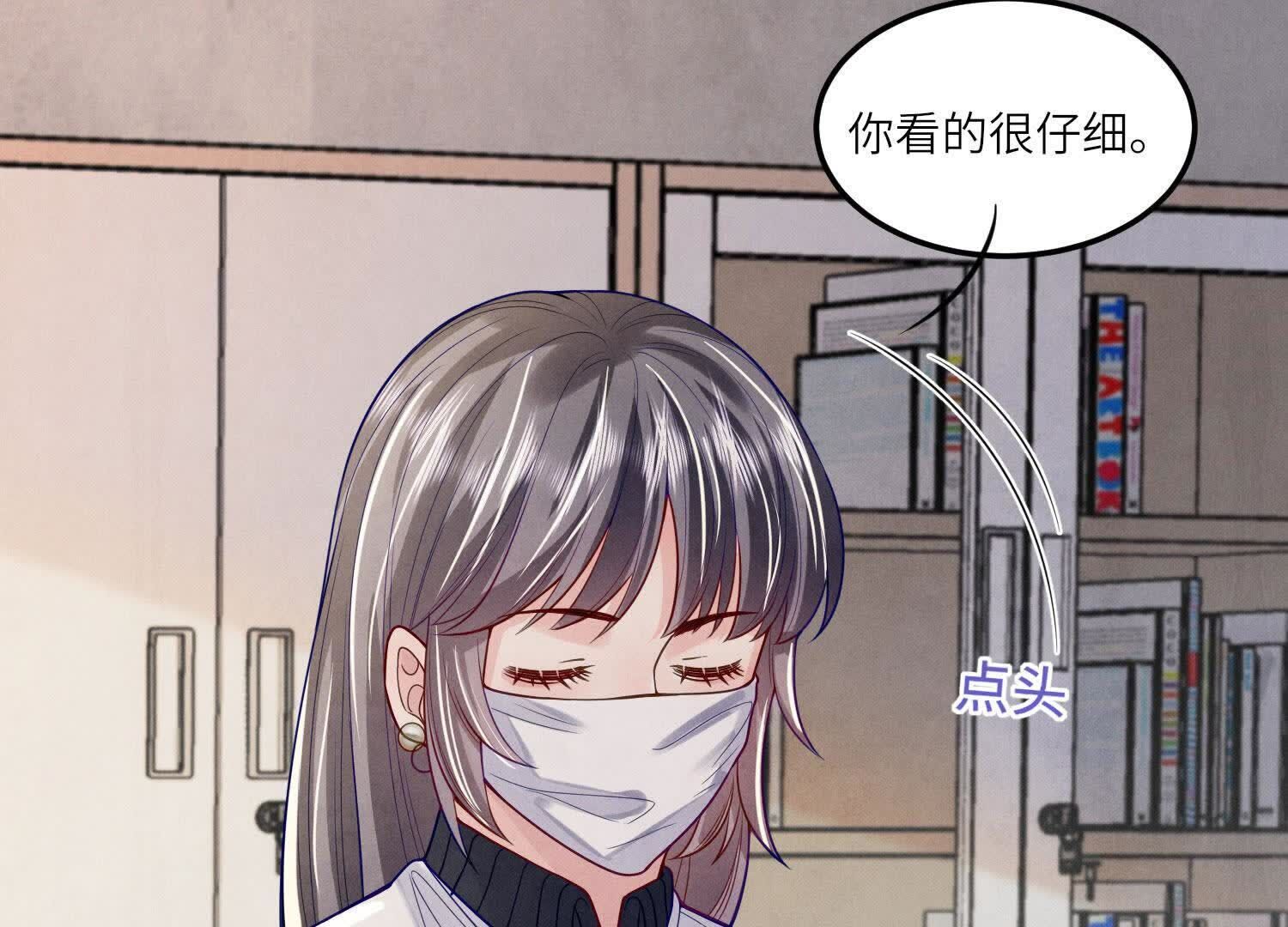 第 60 页