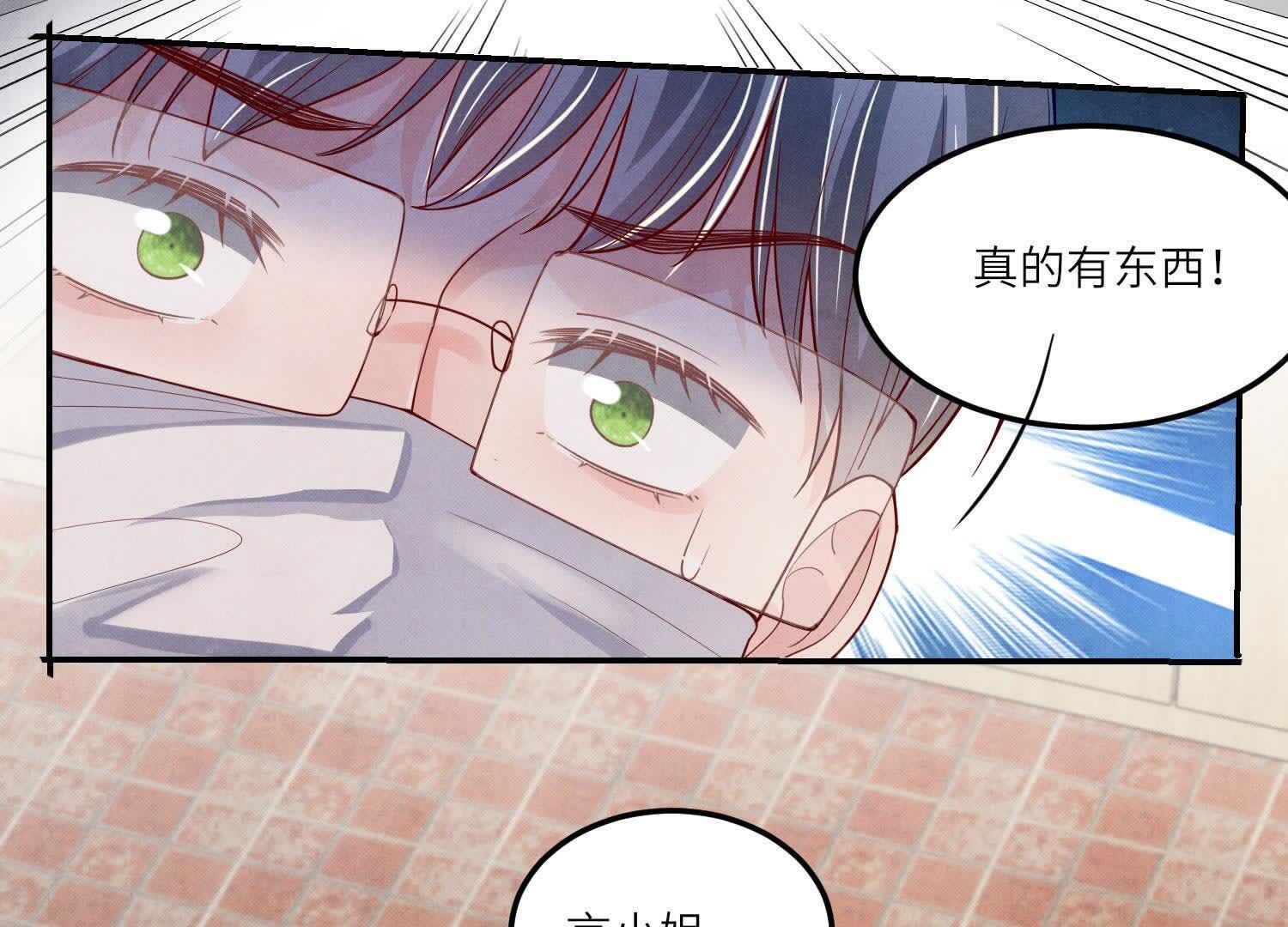 第 69 页