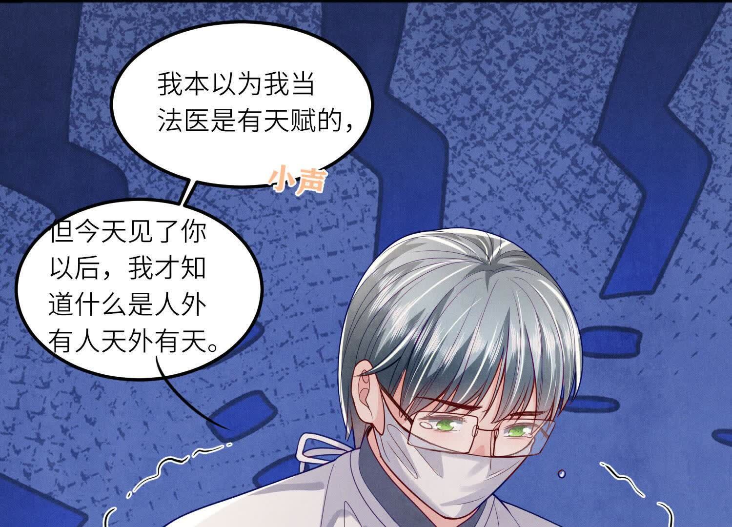 第 77 页