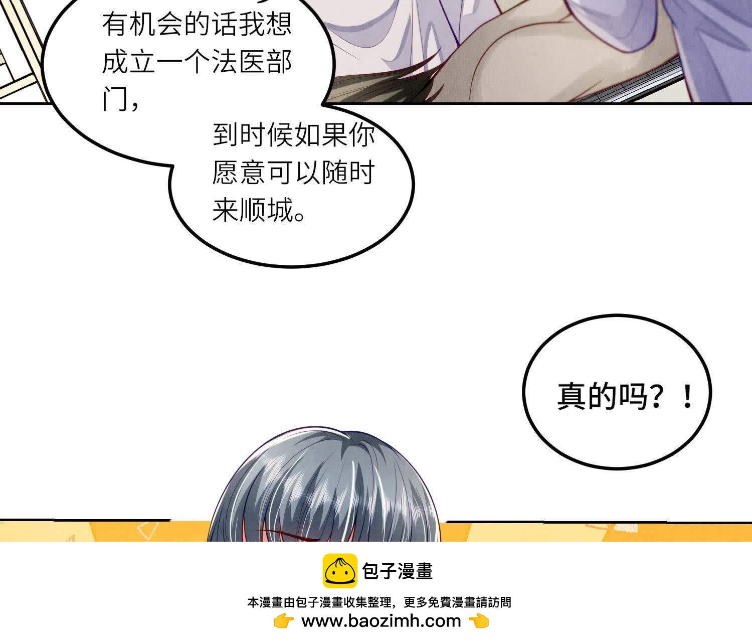 第 81 页