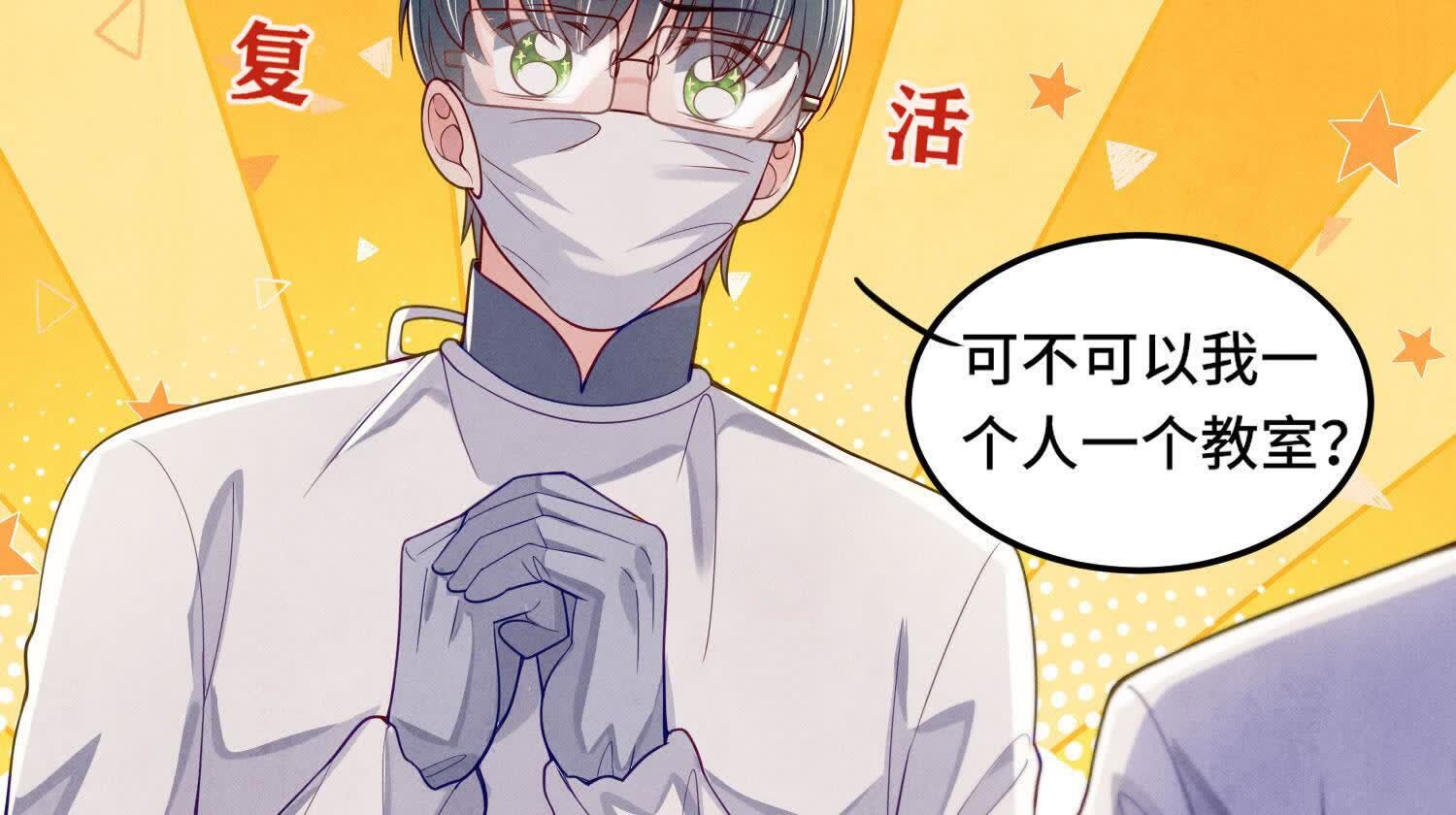第 82 页
