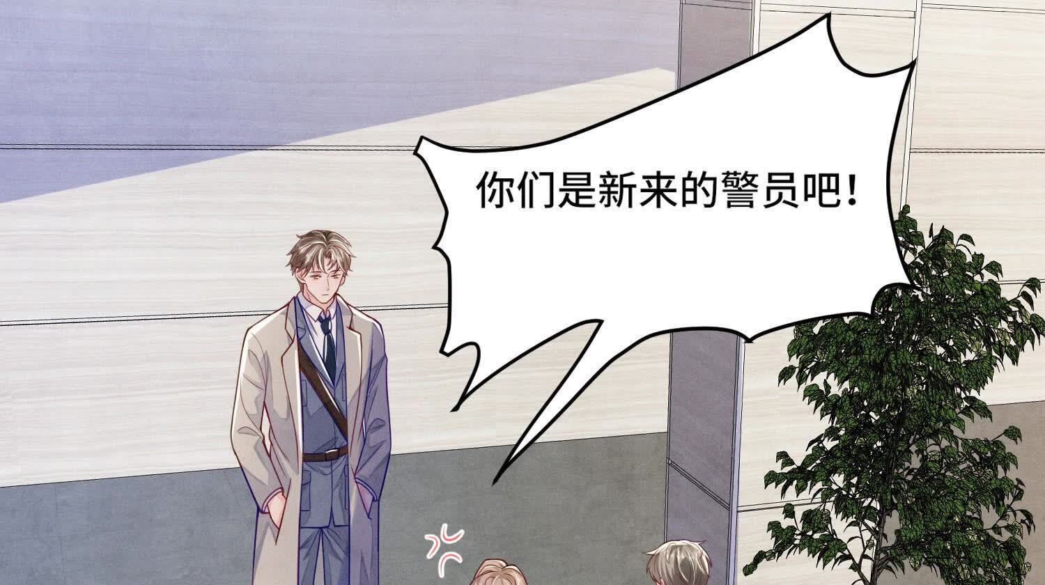 第 88 页