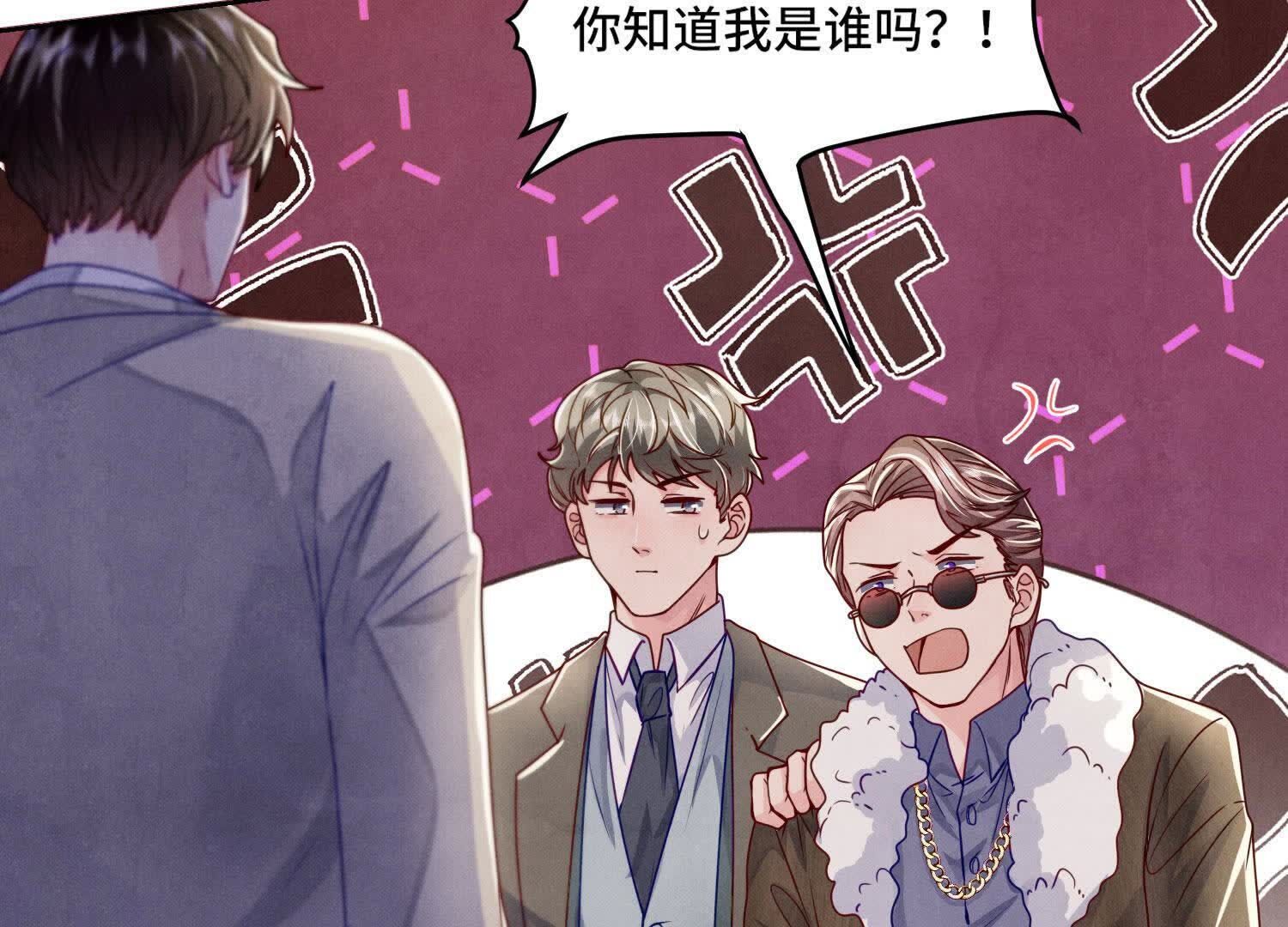 第 90 页