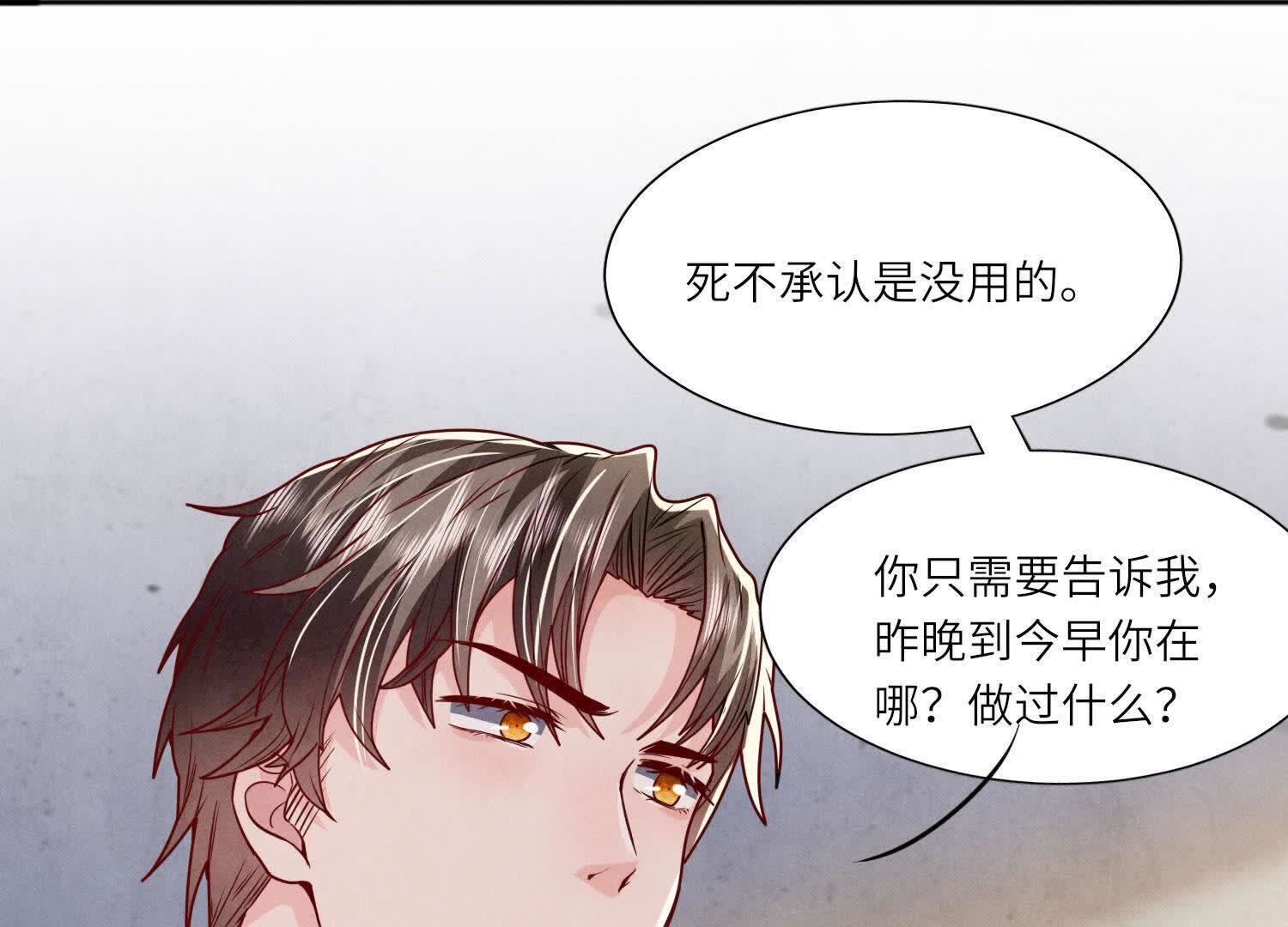 第 35 页