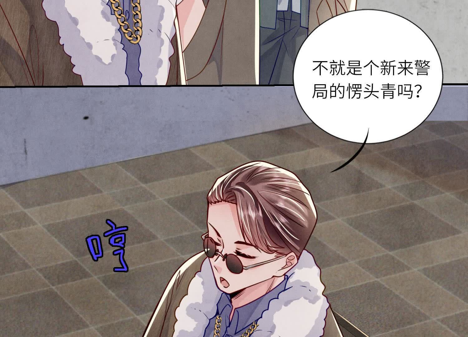第 48 页