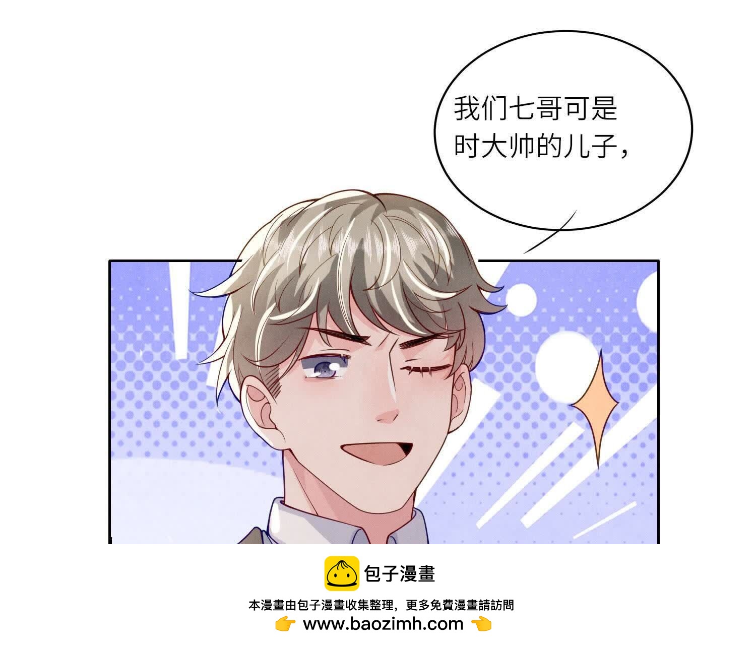 第 50 页