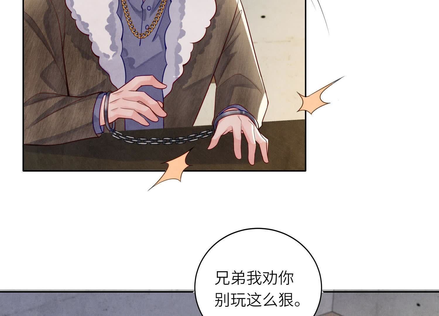 第 53 页