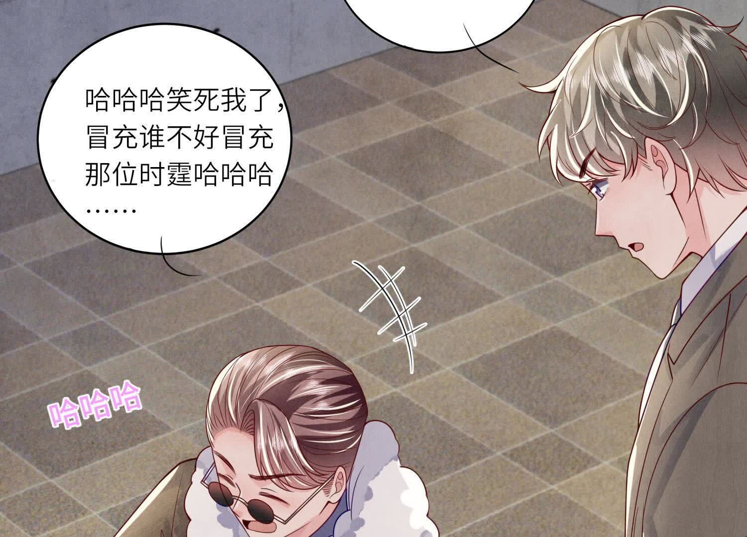 第 54 页