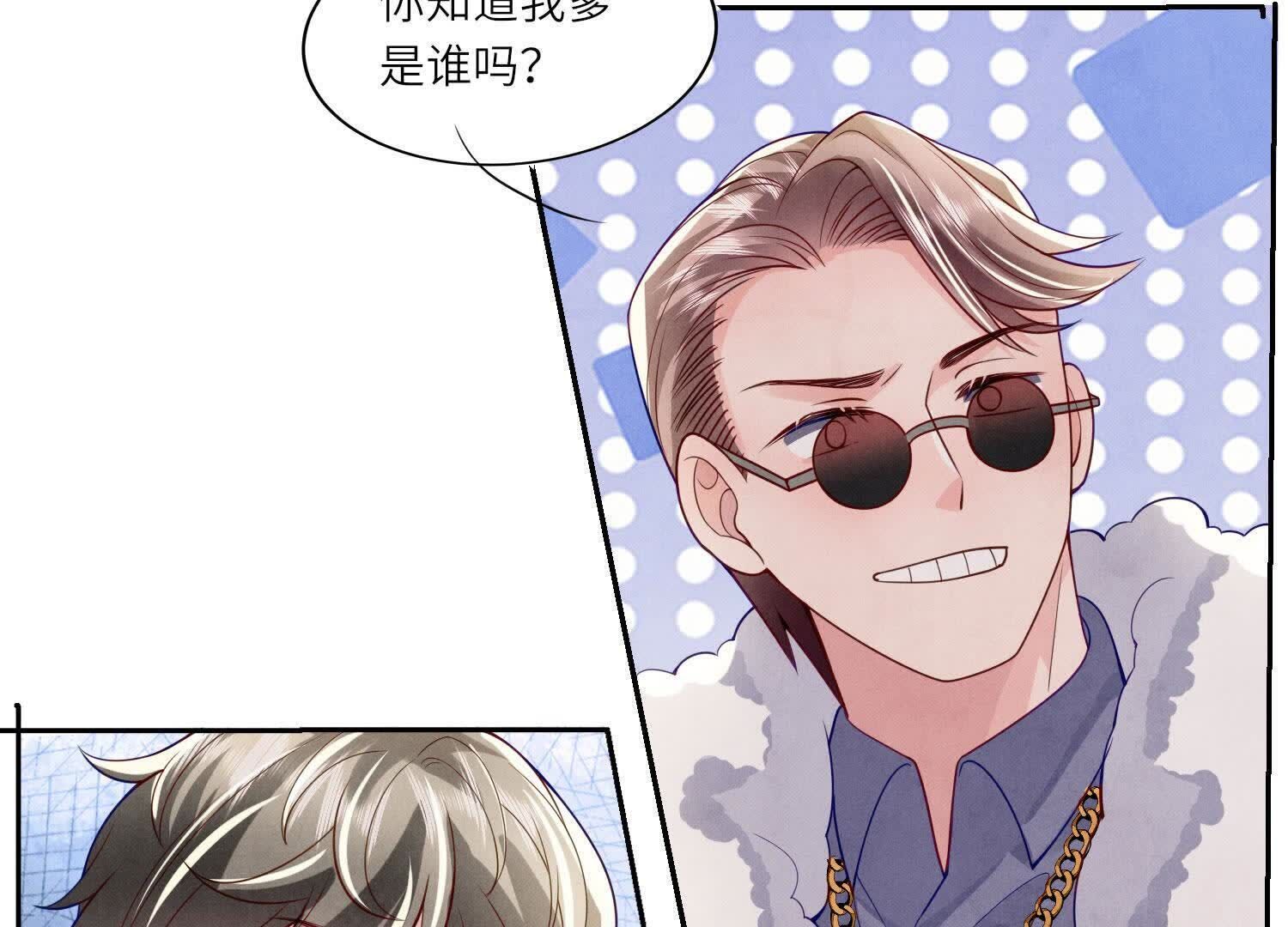 第 56 页