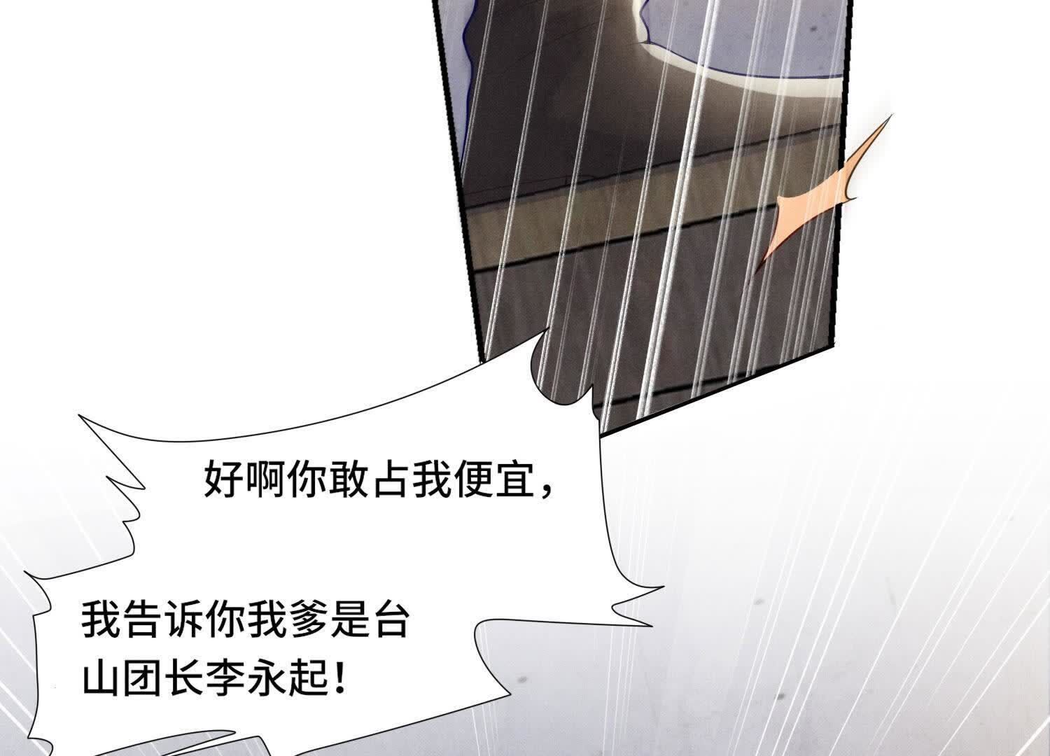 第 59 页