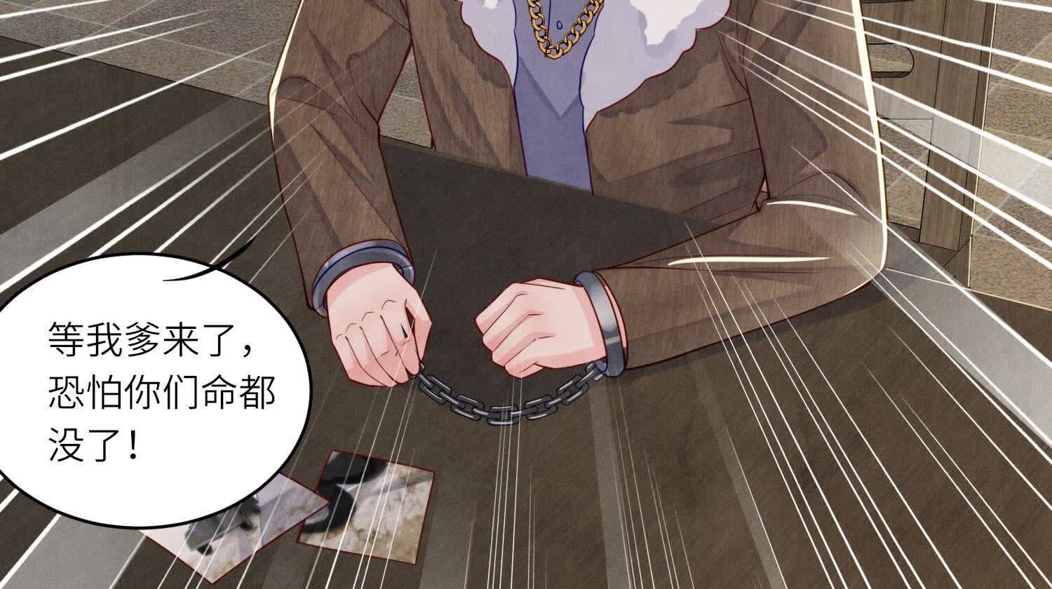 第 67 页