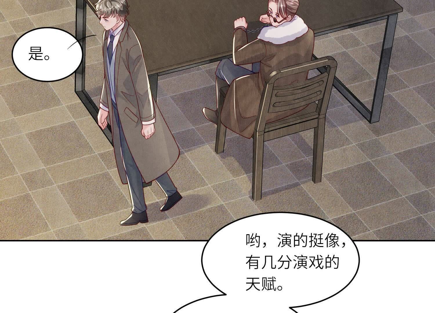 第 69 页