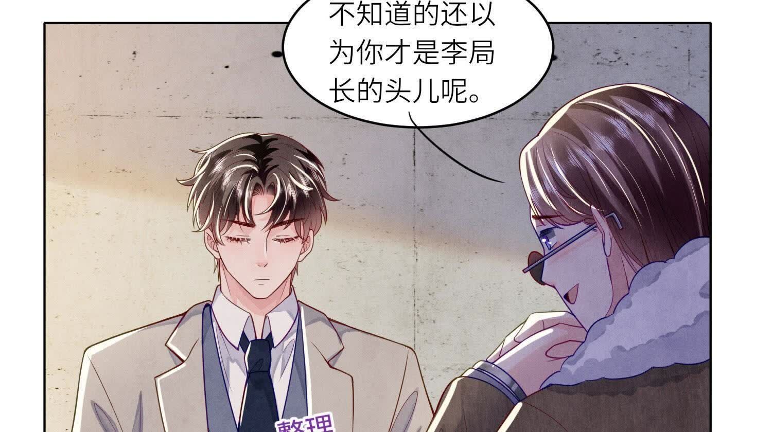 第 70 页