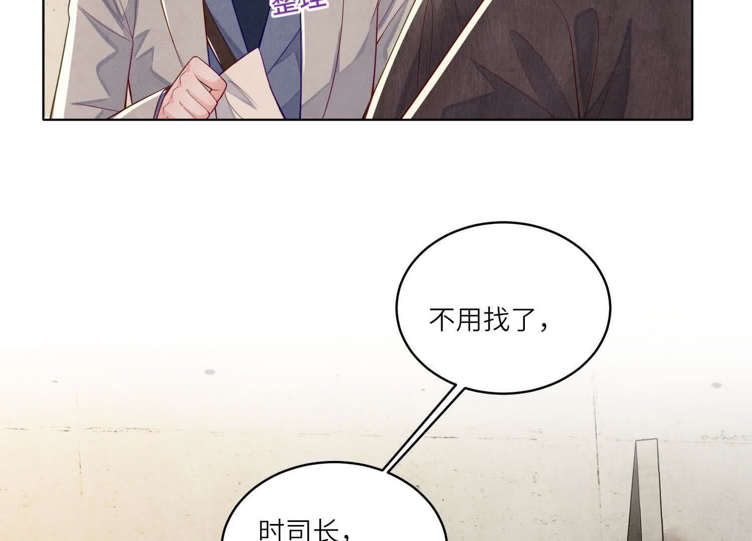 第 71 页