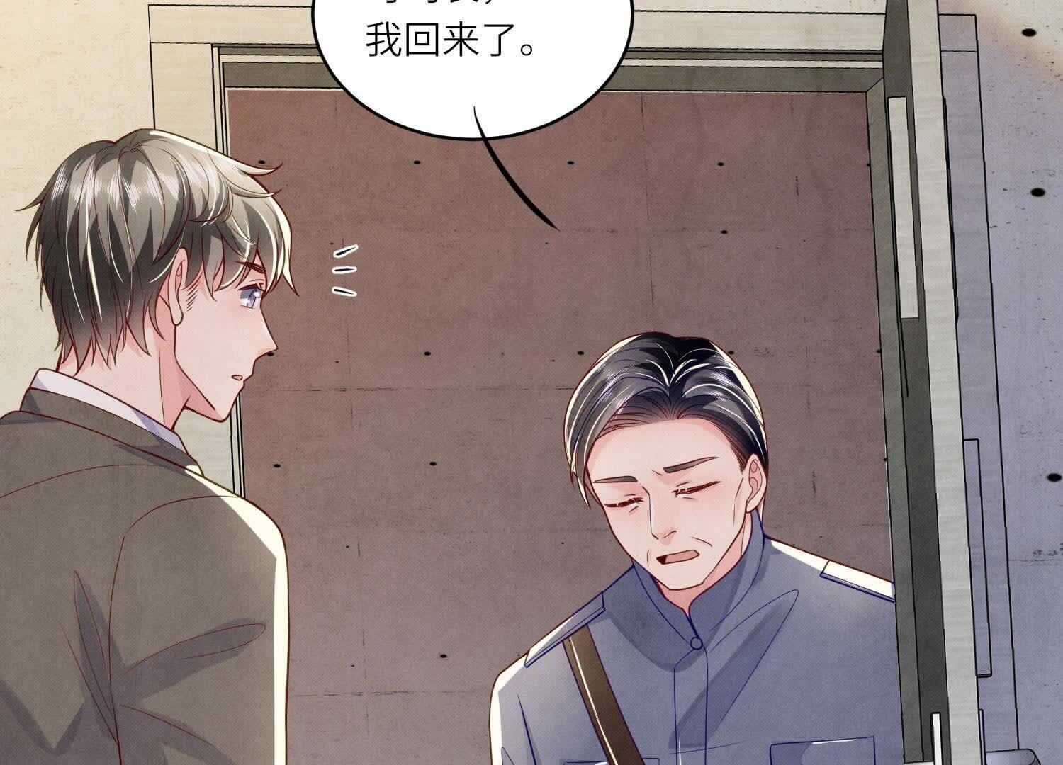 第 72 页