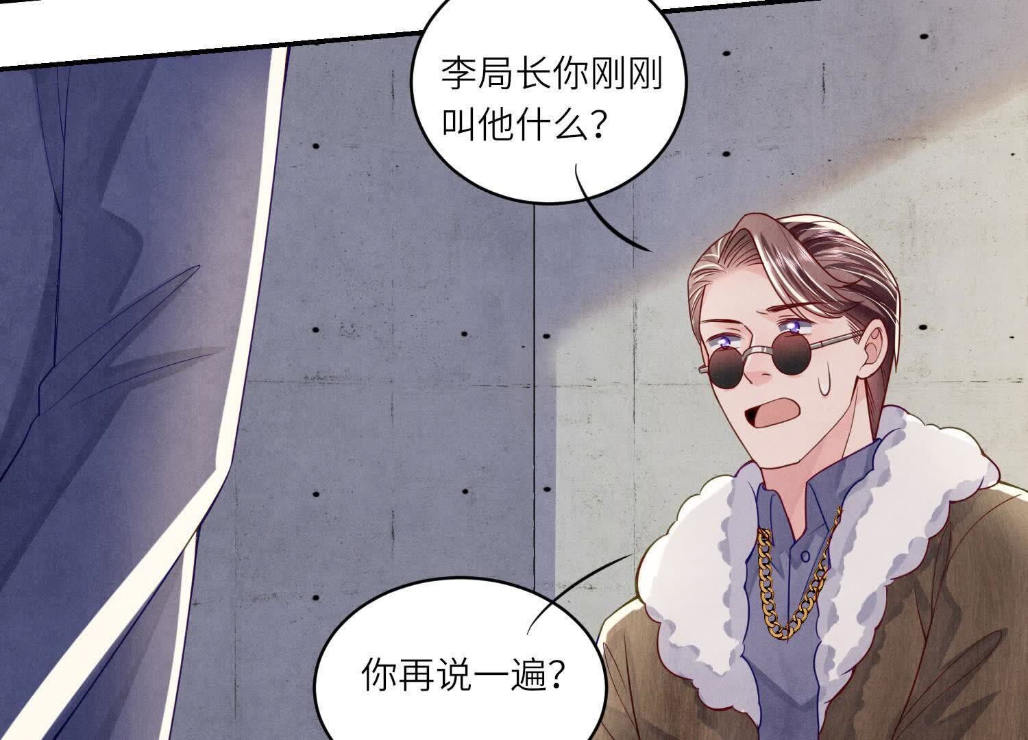 第 74 页