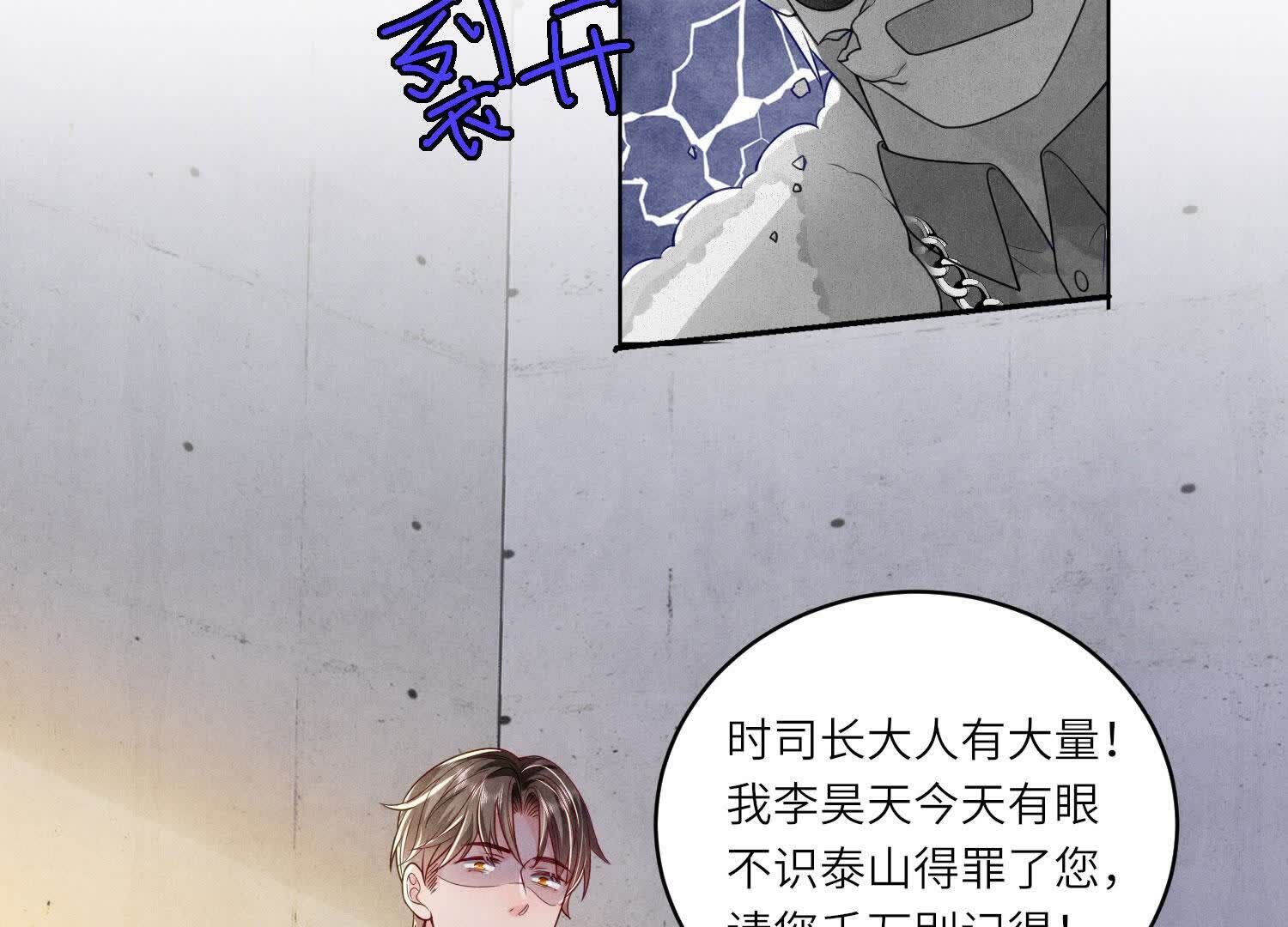 第 77 页