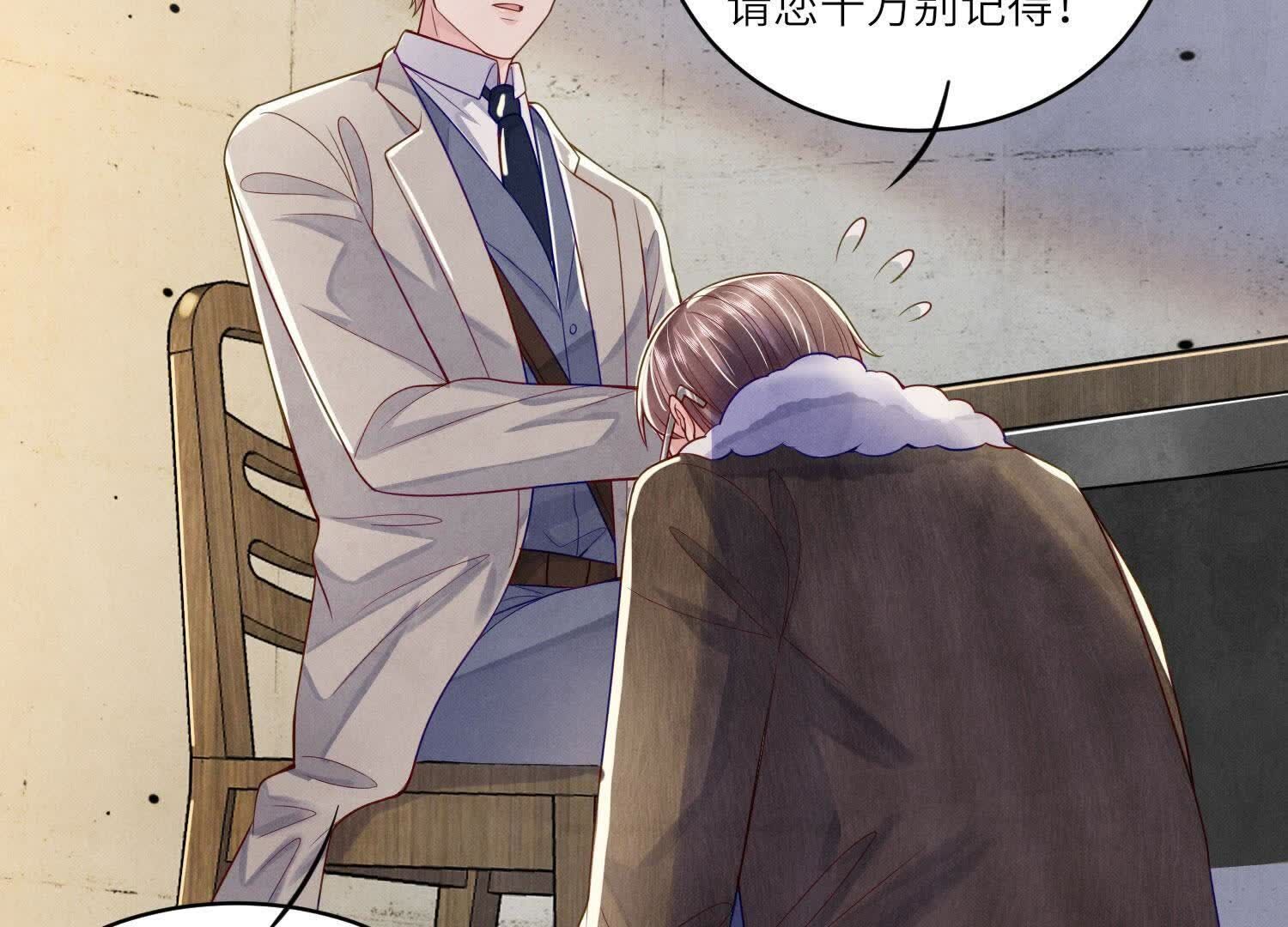 第 78 页